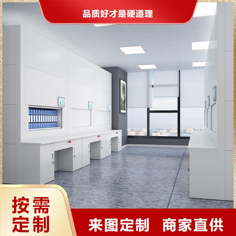 智能选层柜、智能选层柜生产厂家_大量现货
