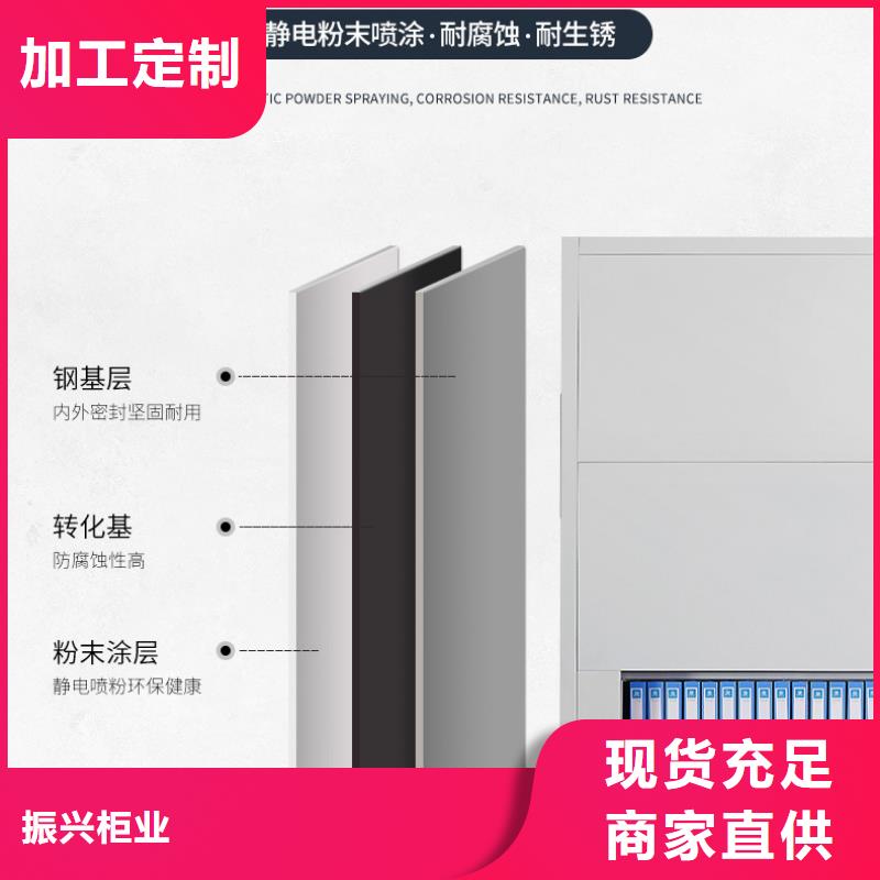 【选层柜_移动档案密集架好产品价格低】