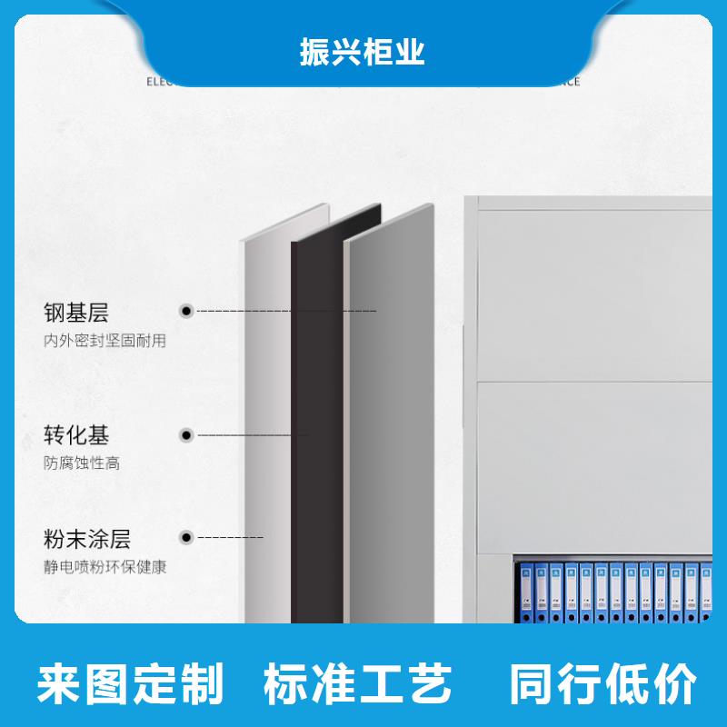 选层柜移动密集架优选厂家