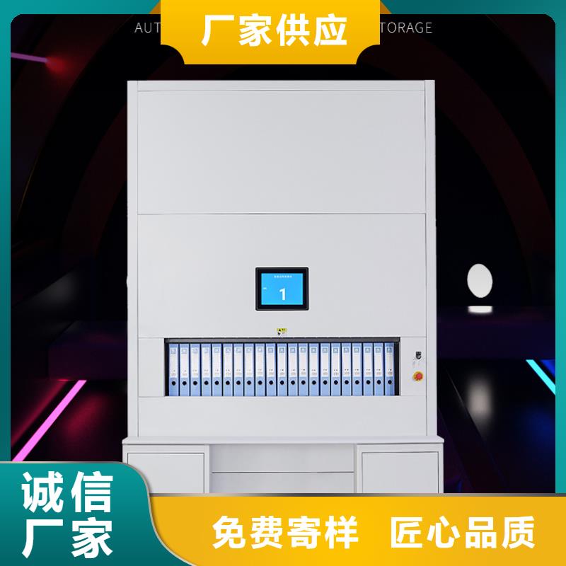 【选层柜_移动档案密集架好产品价格低】