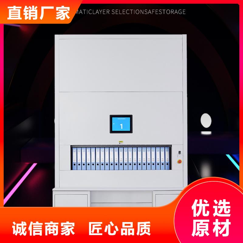 自动选层型选层柜全国供应