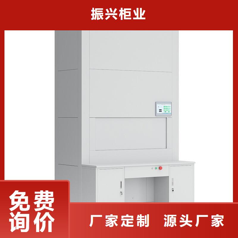 智能密集选层柜厂家直销