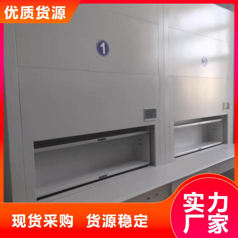 选层柜档案柜专注质量