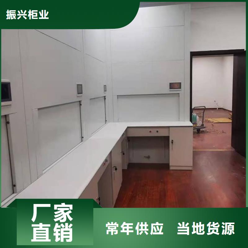 档案室自动选层柜-售后完善
