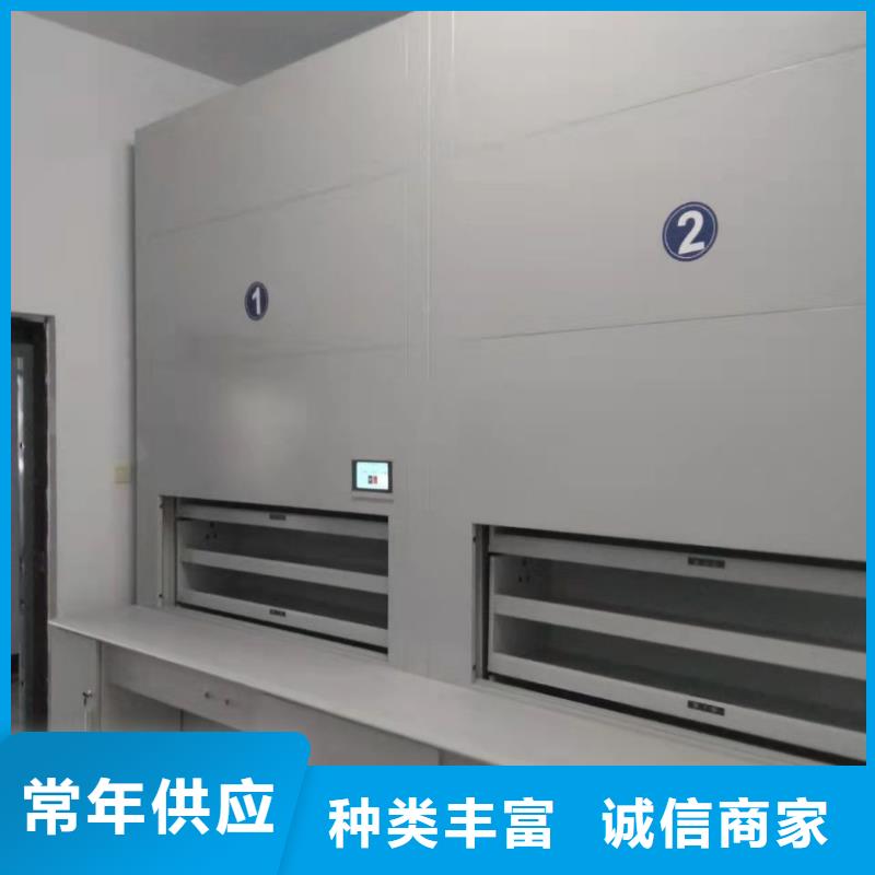 性价比高的自动定位文件柜盘库基地