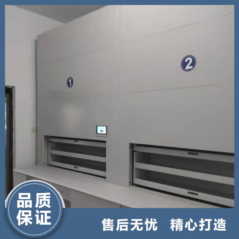 选层柜【移动密集柜密集架】优质原料