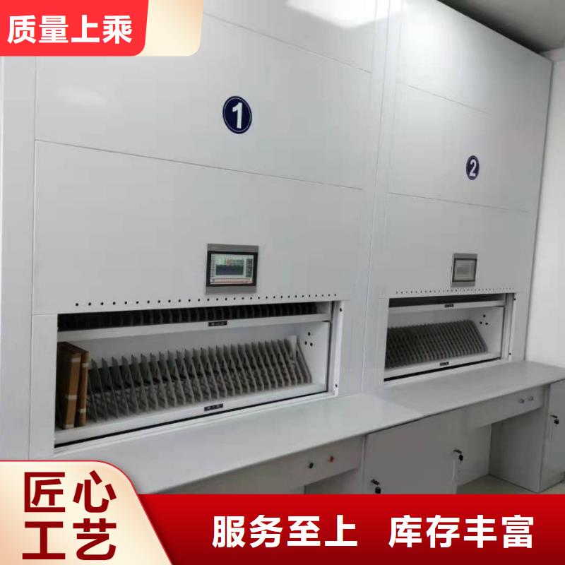 口碑好的智能密集选层柜供货商