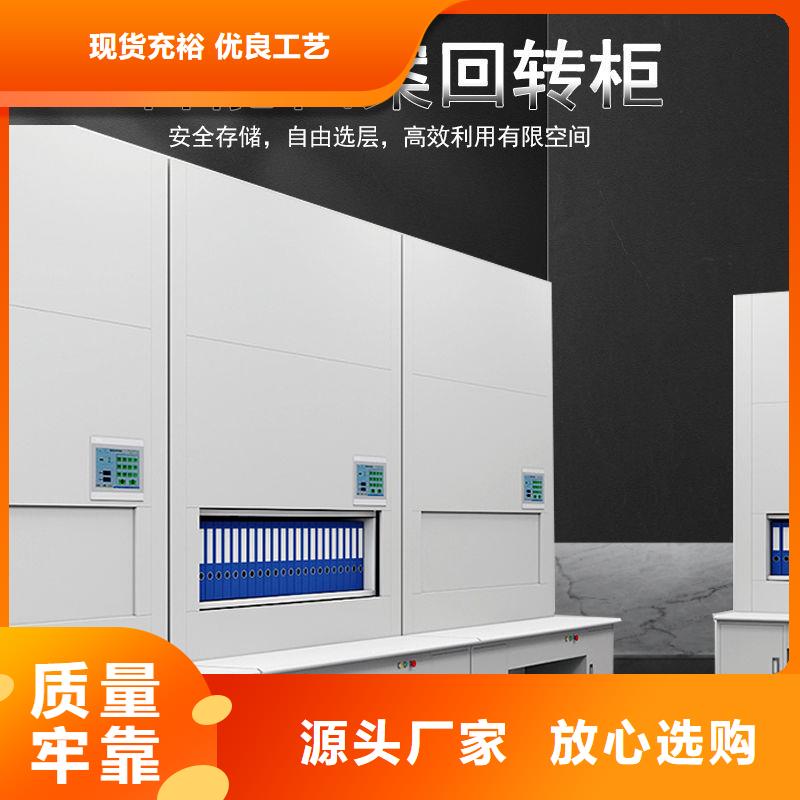 【选层柜】档案柜厂家大厂家实力看得见