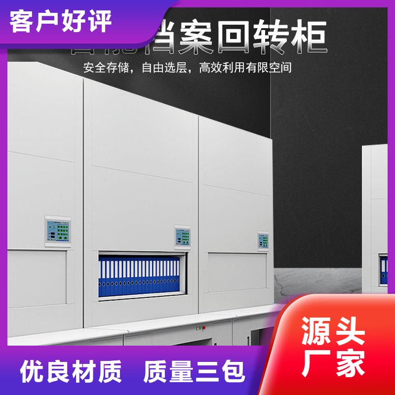 【选层柜】_图书馆配套设施不只是质量好