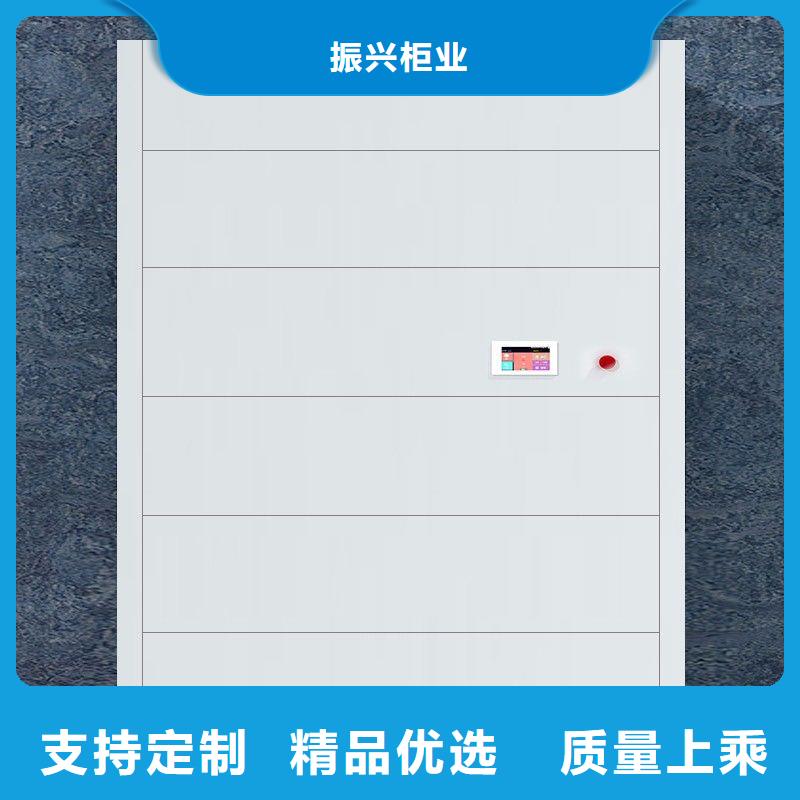 性价比高的自动定位文件柜盘库基地