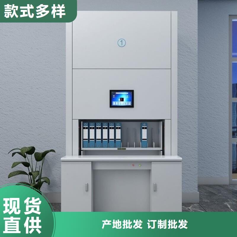 选层柜档案柜厂家符合行业标准