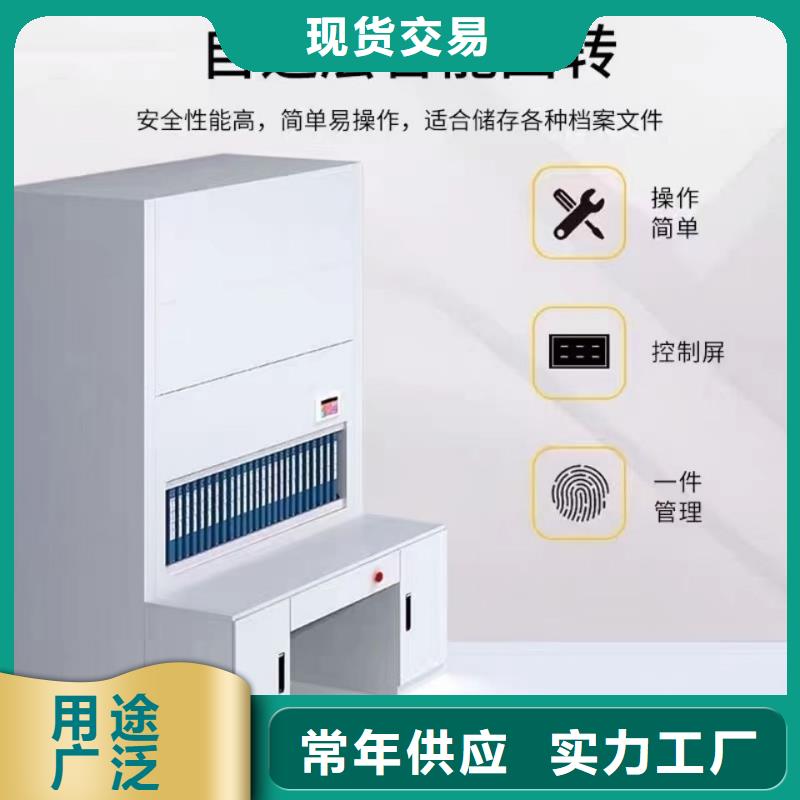 【选层柜密集柜快速物流发货】