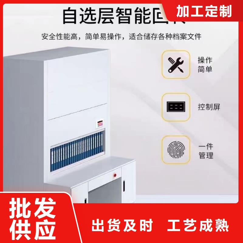 【选层柜】档案柜厂家大厂家实力看得见