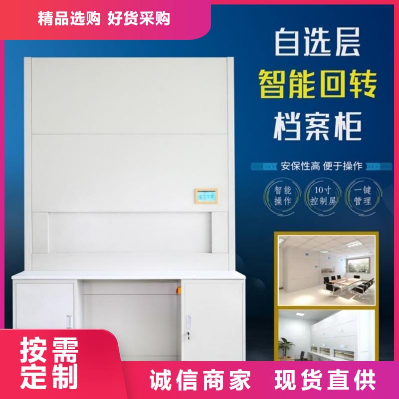 选层柜-【移动资料柜】匠心品质
