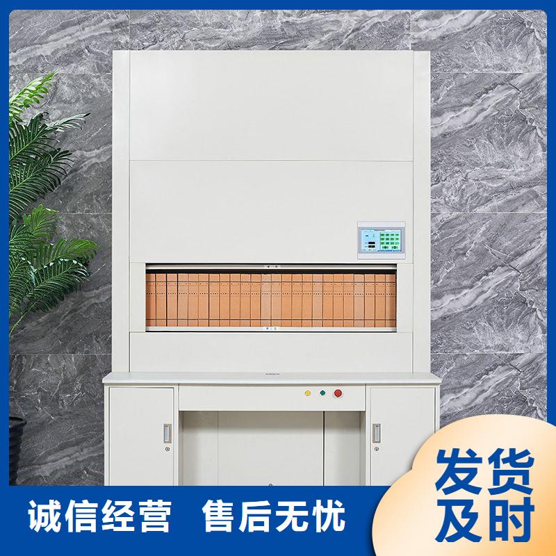 选层柜轨道移动密集架厂家实力大