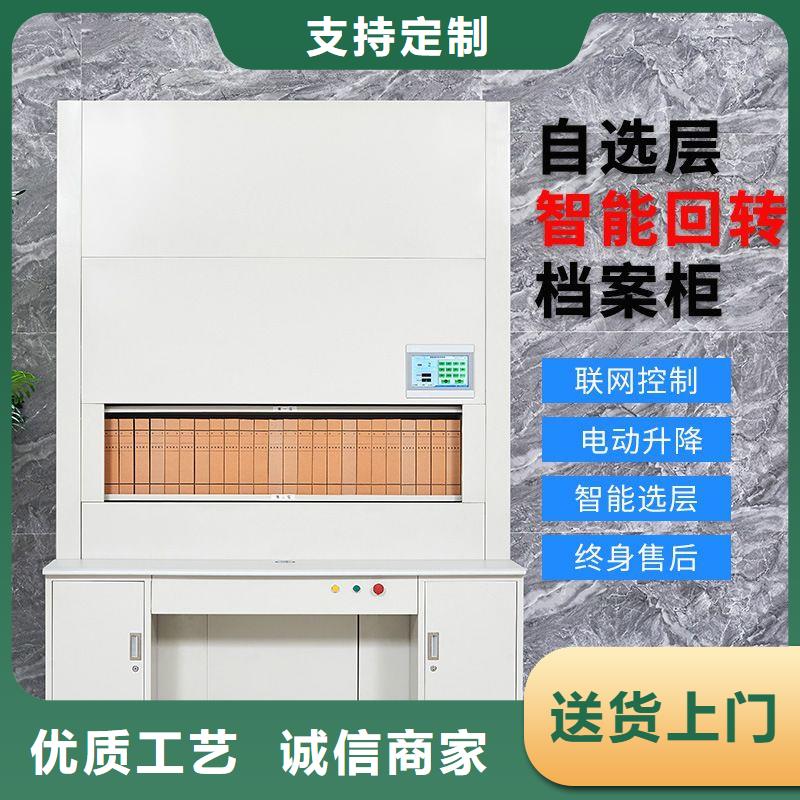 选层柜-移动档案密集架专注细节更放心