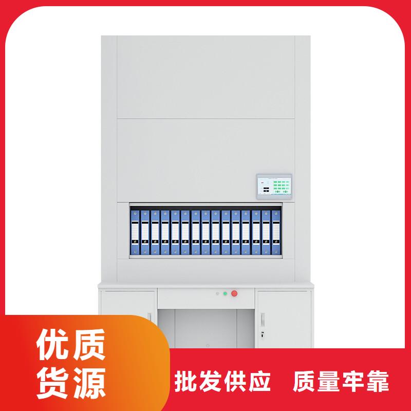 【选层柜_移动档案密集架好产品价格低】
