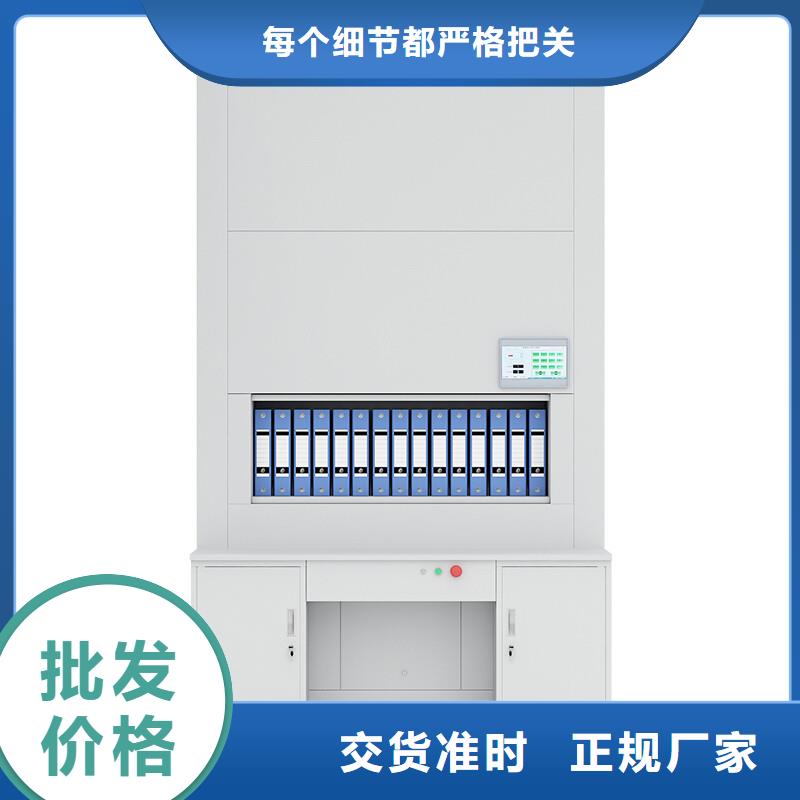 【选层柜】档案柜厂家精品选购