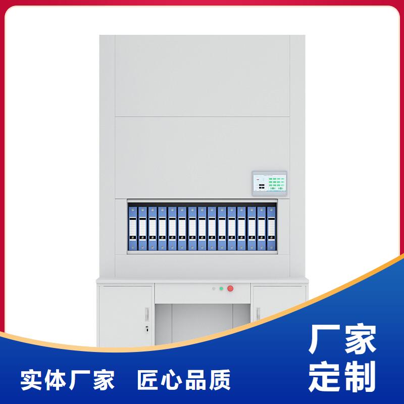 性价比高的自动定位文件柜盘库基地