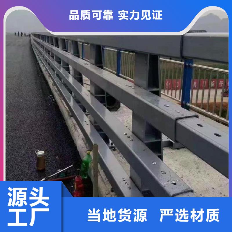 路侧不锈钢复合管栏杆厂电话