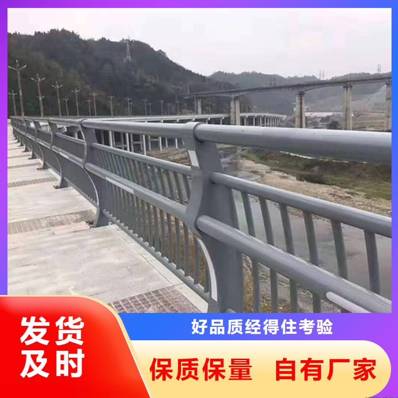 发货及时的桥梁护栏规范和标准销售厂家