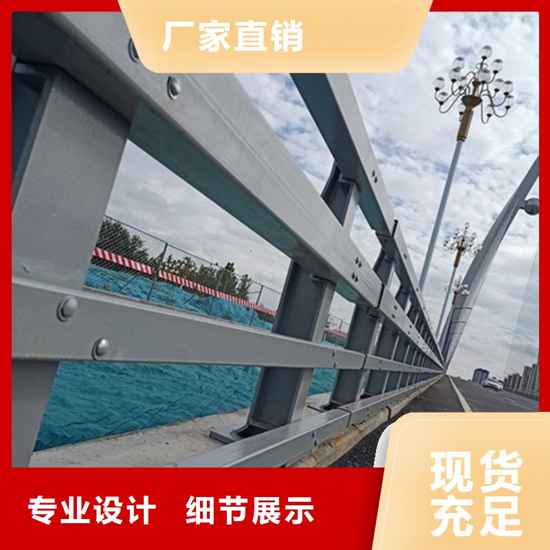 不锈钢桥梁护栏304不锈钢复合管桥梁栏杆
