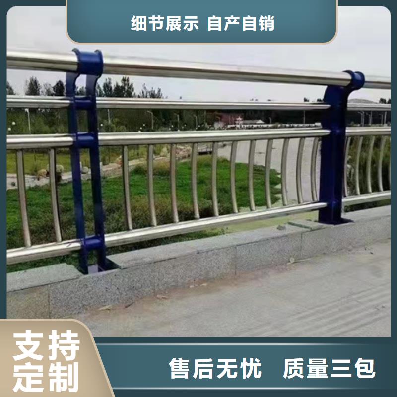 路桥梁两侧不锈钢护栏不锈钢复合管扶手