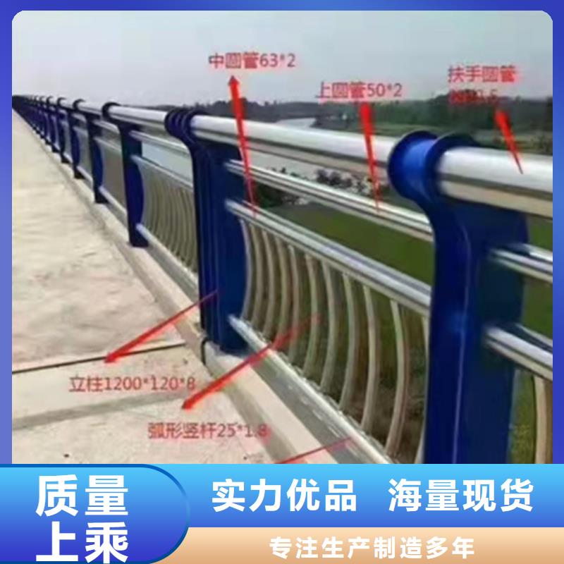 桥梁护栏厂家好的选择