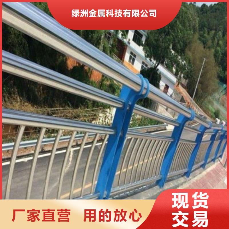 滨城不锈钢复合管河道护栏批发价定做