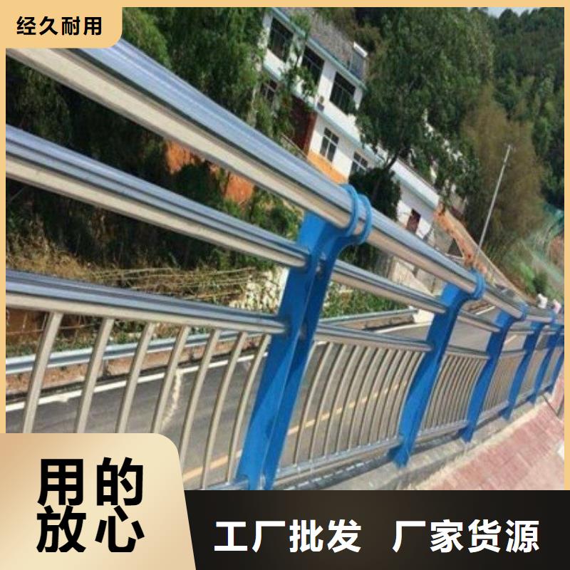 泸县不锈钢复合管河道护栏厂家价格优势
