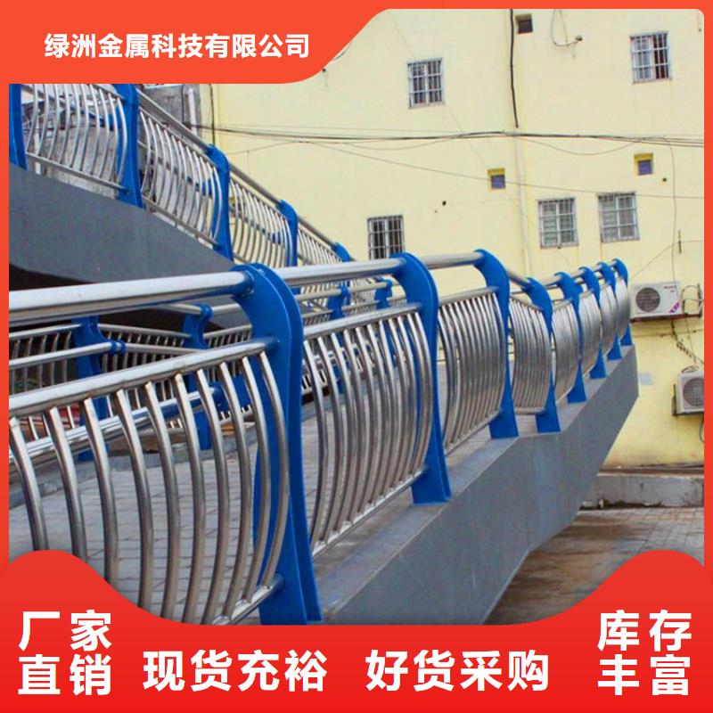 双金属复合管河道栏杆在线报价