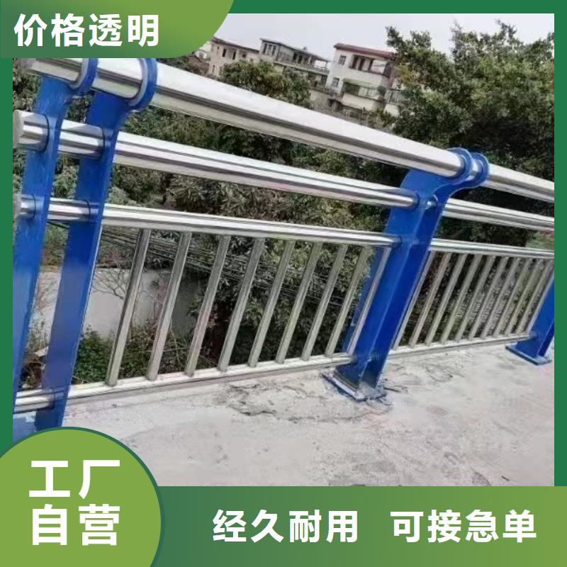 河道护栏人车分流栏加工定制