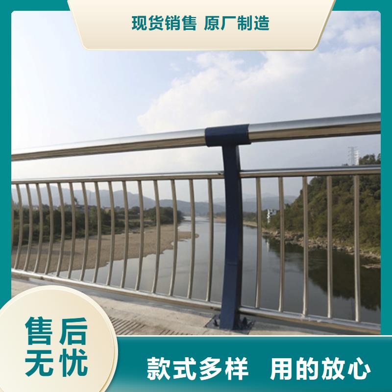 【河道护栏】道路护栏厂家售后完善