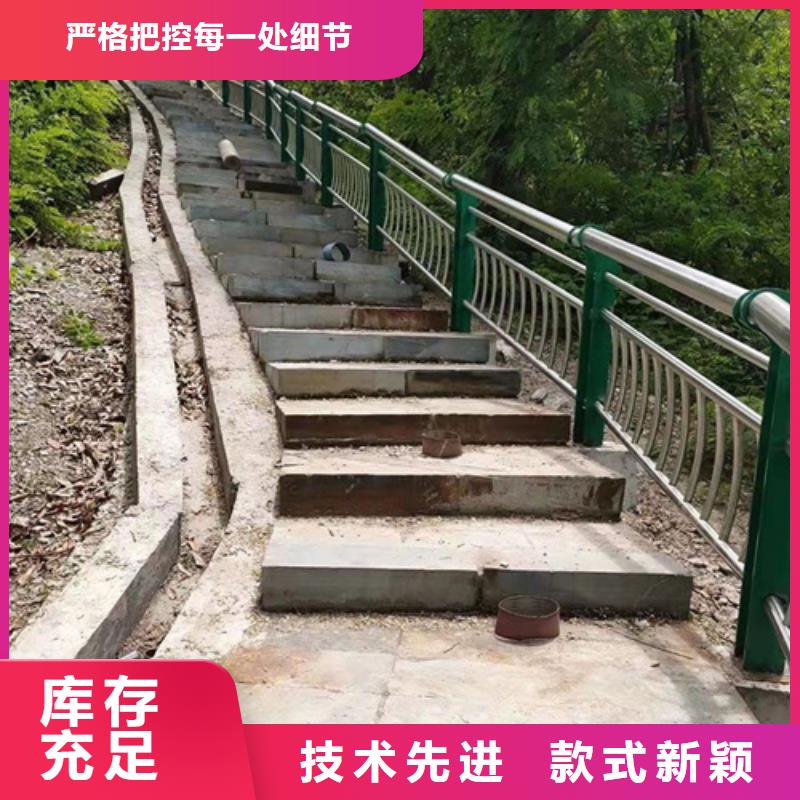 q235碳素钢复合管护栏定做