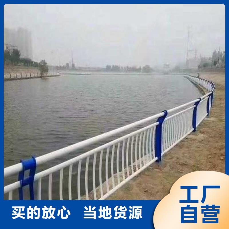河边栈道不锈钢护栏喷塑耐腐蚀