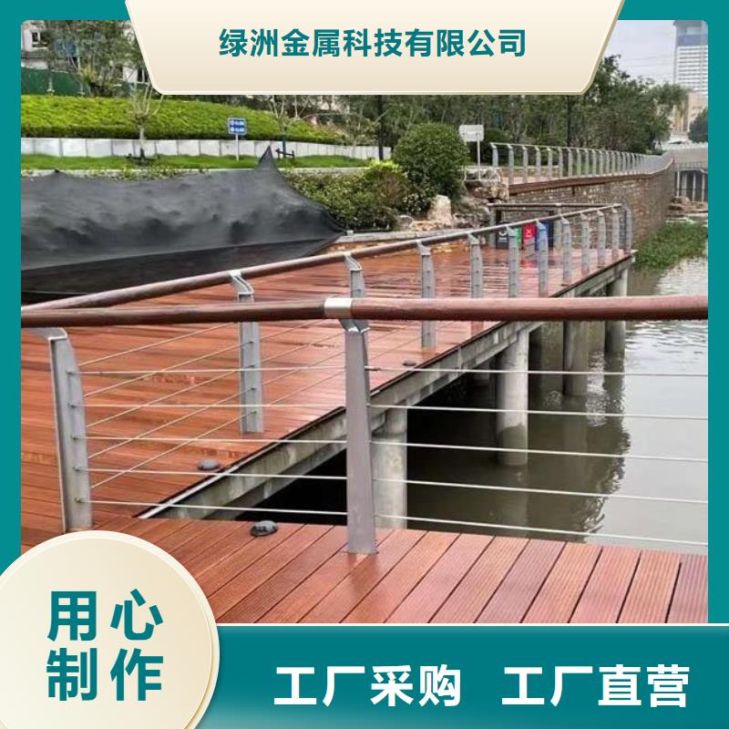白沙县路桥不锈钢复合管护栏做工精细