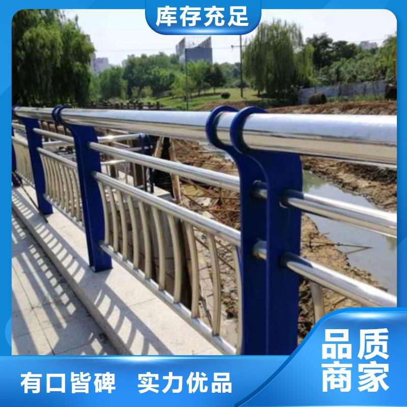 双金属复合管河道栏杆在线报价
