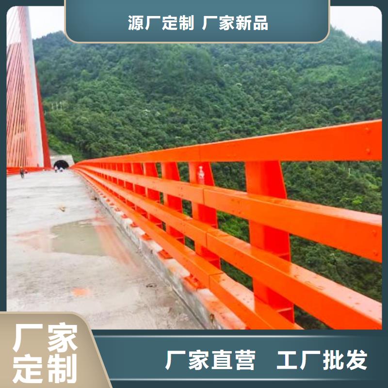 景观护栏-q345防撞钢栏杆工程报价