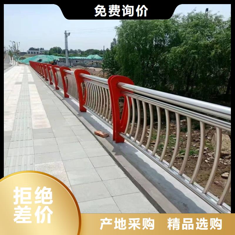 河道不锈钢护栏按需定做