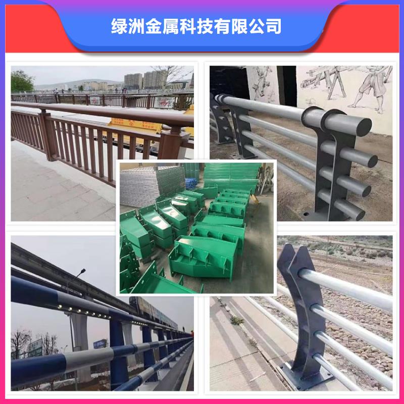 不锈钢复合管河道护栏源头厂家