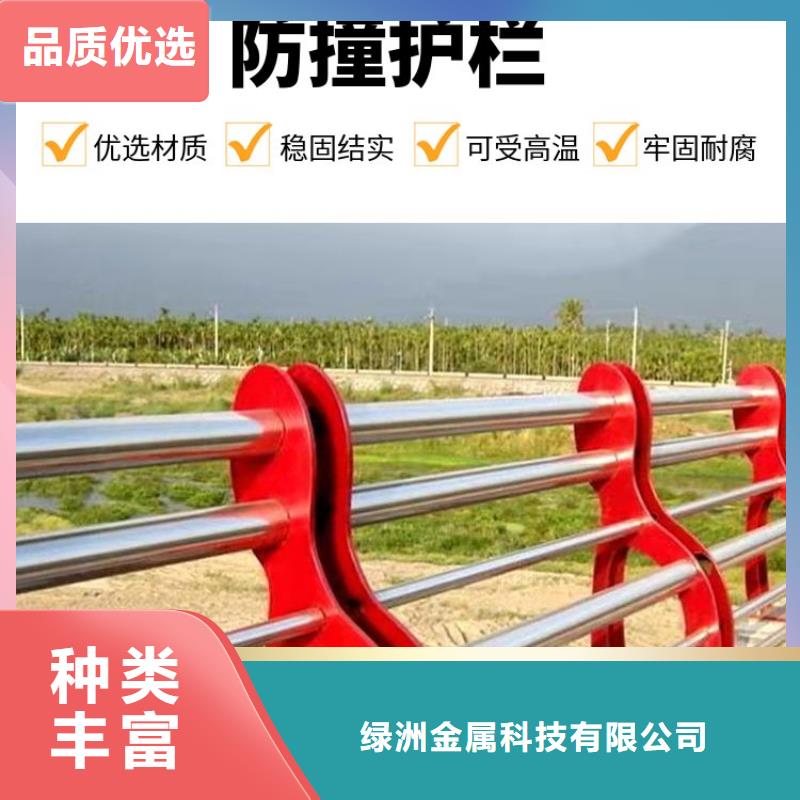 河道护栏_【防撞护栏】产品细节