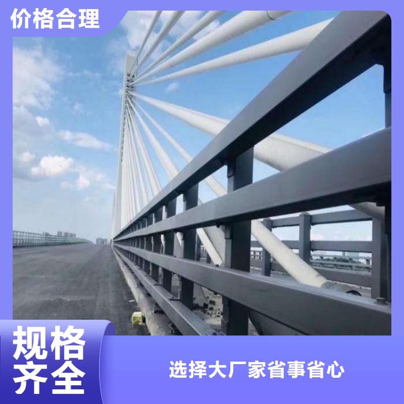 河道护栏-不锈钢复合栏杆图纸定做
