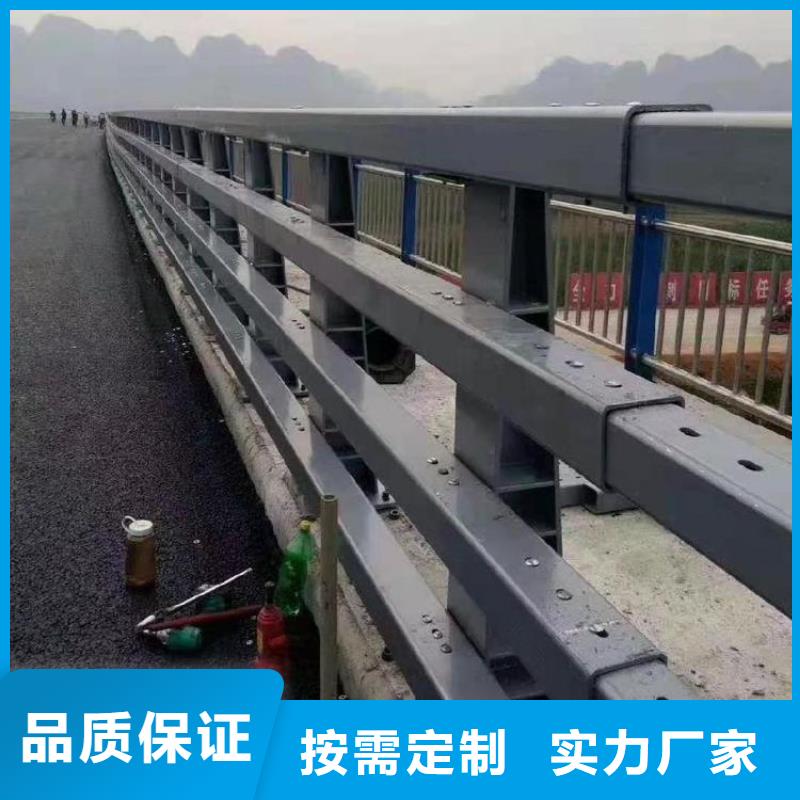 铝合金河道栏杆品质放心
