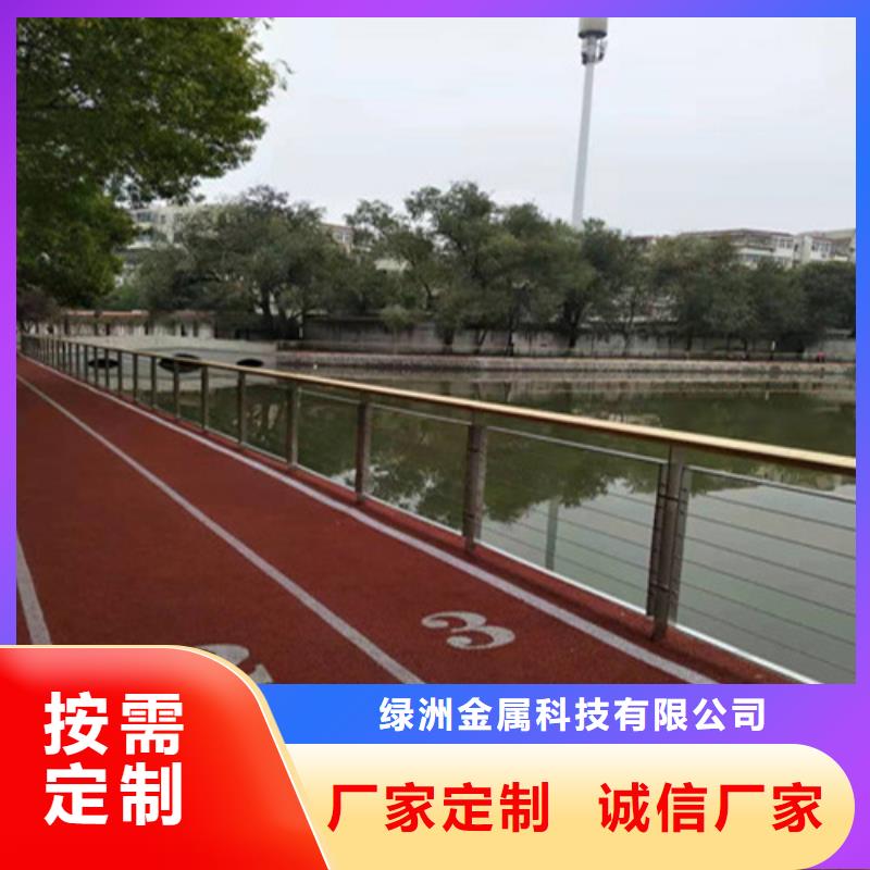 邵武灯光河道栏杆批发报价