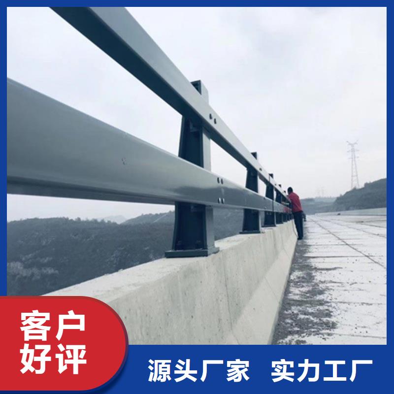 景观护栏-q345防撞钢栏杆工程报价
