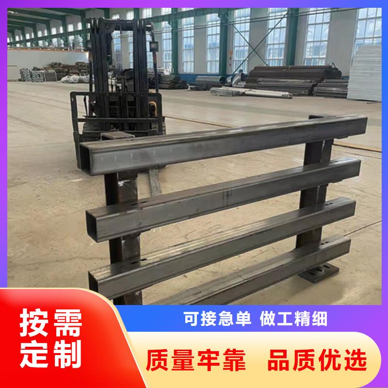 异形护栏高品质
