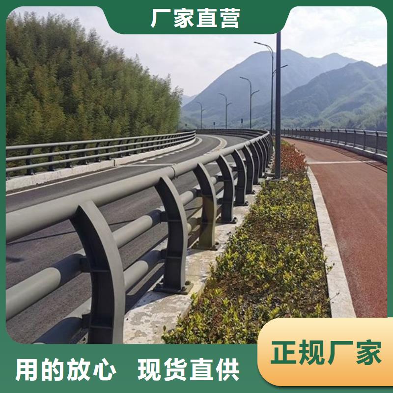 防撞护栏道路护栏厂家直营