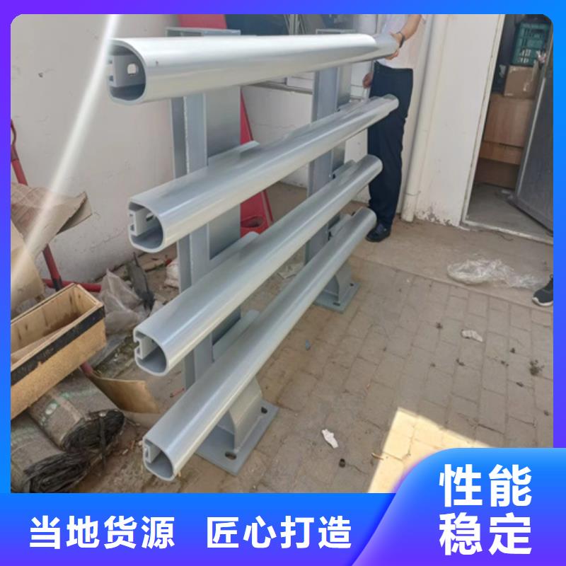 【防撞护栏】【防撞护栏】服务至上
