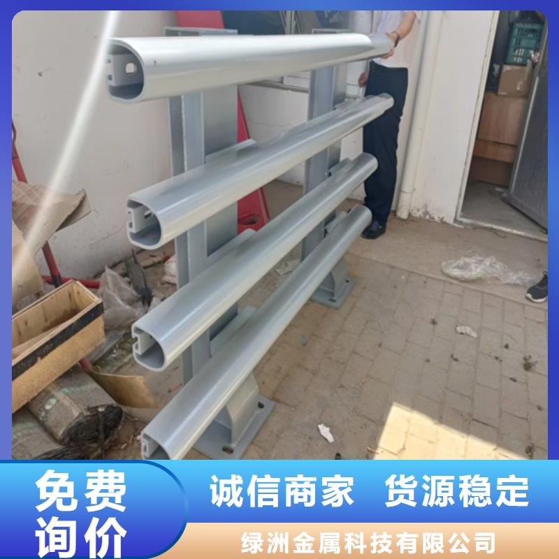 碳素钢喷塑防撞栏杆按需定制
