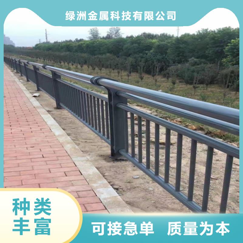 防撞护栏-接受定制
